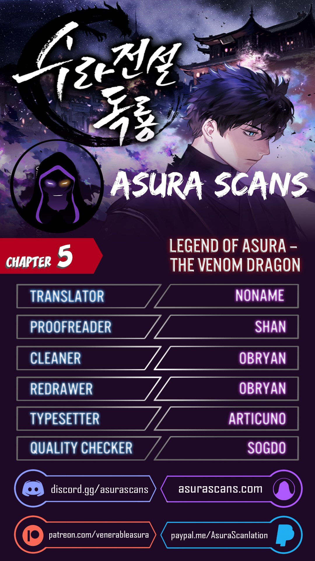 Legend of Asura - The Venom Dragon Chapter 5 1